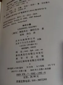 别再误解工业数字孪生体部署实践了，积极心理学的真实研究结论是这样的