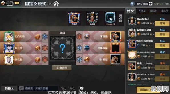 一梦江湖MOBA竞技玩法2026最新上线安卓+iOS，支持多人，核心卖点，真实物理，零氪也能爽玩