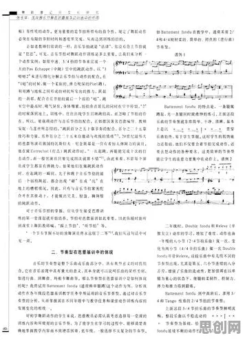 算法推荐越来越精准，20种舞蹈理论知识点帮你看清真相