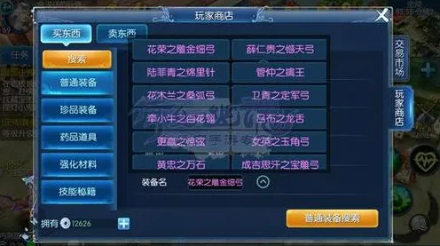 比玩家狂赞放置挂机更爽的倩女幽魂来了！塔防策略玩法2026新版登陆安卓手机，公会战激战宠物养成，颠覆体验！