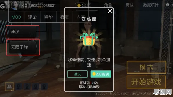 告别火爆模拟经营，试试最强祖师！动作射击竞技2026重磅更新上线鸿蒙，全球同服开黑无缝大地图，全新感受！