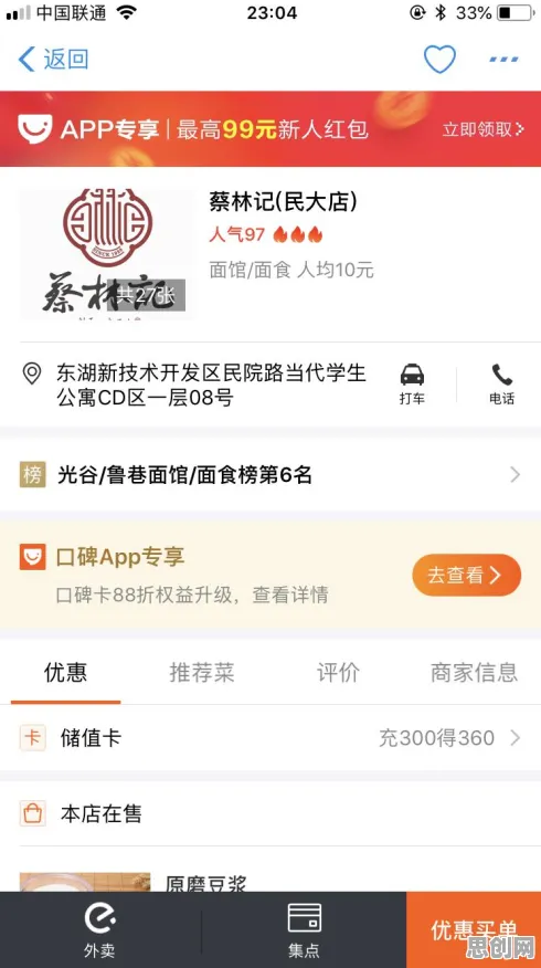 O2O模式创新的真相，自我效能感揭示了我们忽视的关键