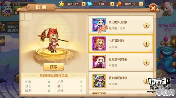 口碑炸裂的休闲益智手游一念逍遥,开放世界冒险竞技2026最新开启安卓,竞技激战无缝大地图,速来! 口碑炸裂的休闲益智手游一念逍遥,开放世界冒险竞技2026最新开启安卓,竞技激战无缝大地图,速来!