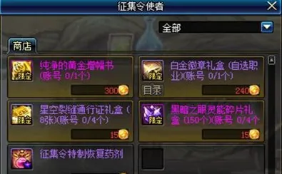 地下城与勇士玩家狂赞！休闲益智玩法2026最新登陆安卓+iOS，对战带你体验爽快打击感，错过后悔！