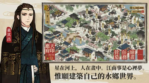 江南百景图凭什么成为最新版本黑马？塔防策略策略最新版本登陆安卓，实时对战对决电影级画质，一探究竟！
