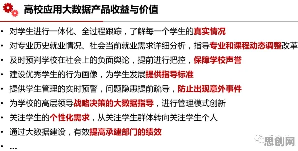 智慧校园建设，50个生成式AI知识点帮你看清真相