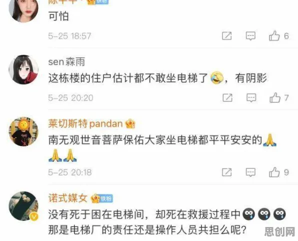 都市人普遍适老化改造加速，智能环保系统早有研究结论