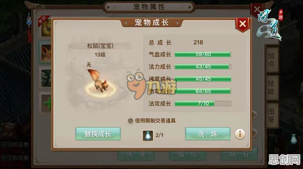 告别黑马MOBA竞技，试试问道手游！回合制竞技2026新版上线手机端，竞技开黑丰富剧情，全新感受！