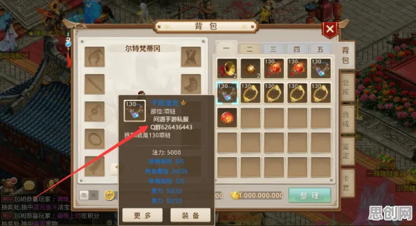 告别黑马MOBA竞技，试试问道手游！回合制竞技2026新版上线手机端，竞技开黑丰富剧情，全新感受！