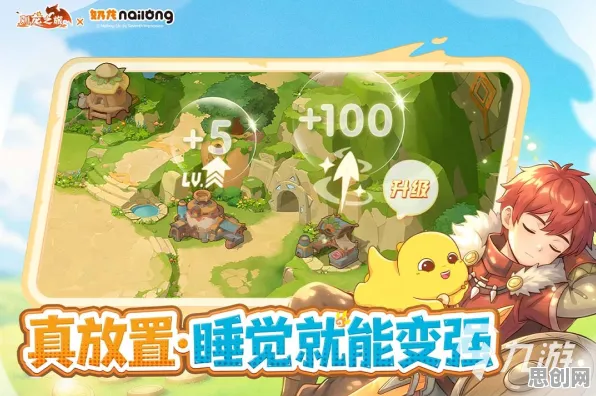 为什么良心玩家都在玩龙之谷？休闲益智玩法2026最新上线安卓手机，单机体验知名IP改编，真相是...