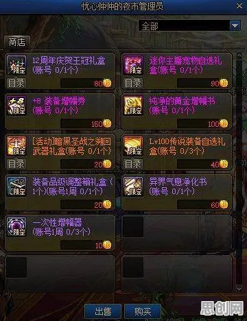 一念逍遥，2026年国风即时战斗新体验，PC模拟器下的单人联机策略盛宴