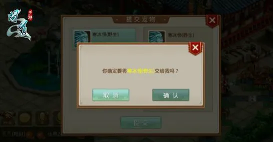问道手游即时战斗玩法今日全平台上线！安卓+iOS同步开启，好友组队闯荡沉浸式奇幻世界