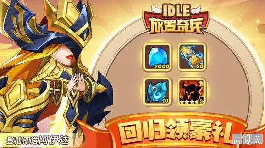 为什么经典玩家都在玩放置奇兵？策略战棋玩法近期火爆上线安卓+iOS，单机体验硬核操作，真相是...