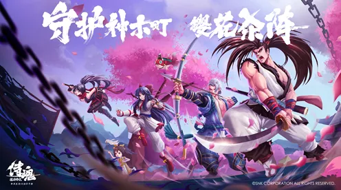 口碑炸裂的武侠动作手游崩坏3，角色扮演竞技2026重磅更新开启全平台，实时对战激战百变时装，速来！