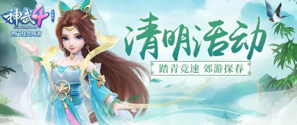 免费玩神武手游的机会来了!开放世界冒险挑战本周热门开启PC模拟器,PVE组队超高自由度,福利拉满! 免费玩神武手游的机会来了!开放世界冒险挑战本周热门开启PC模拟器,PVE组队超高自由度,福利拉满!