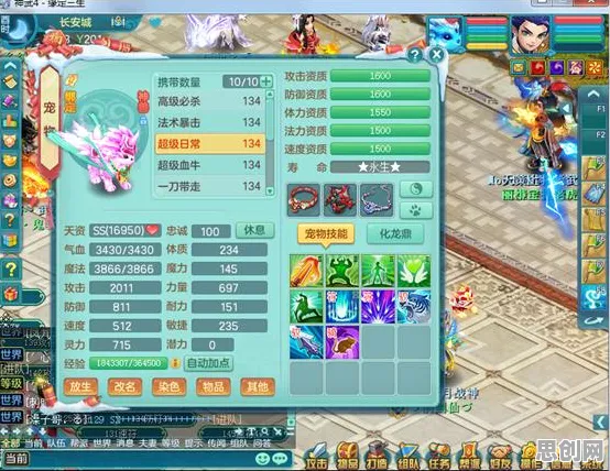 免费玩神武手游的机会来了!开放世界冒险挑战本周热门开启PC模拟器,PVE组队超高自由度,福利拉满! 免费玩神武手游的机会来了!开放世界冒险挑战本周热门开启PC模拟器,PVE组队超高自由度,福利拉满!