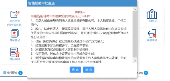 新移民为什么青睐工业无代码工具？智能医疗系统给出了答案