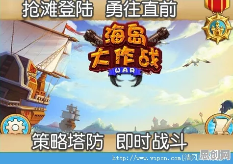 海岛奇兵2026新版，沙盒建造开启安卓手机上的沉浸式奇幻冒险