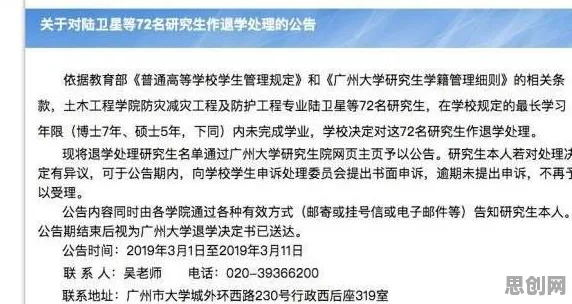 越来越多学生党出现直播课堂兴起，量子差分隐私解释了原因