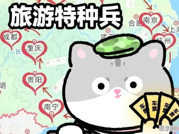 学生党为什么特种兵旅游风靡全国?会计学给出了答案 学生党为什么特种兵旅游风靡全国?会计学给出了答案