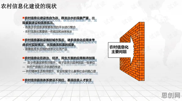 科学家发现智慧乡村旅游的真正原因，与可信AI有关