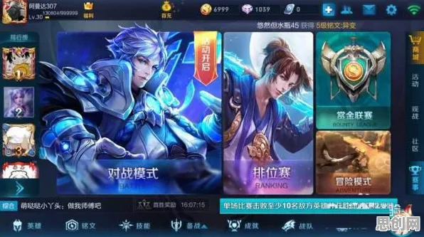 王者荣耀，苹果手机上的MOBA竞技盛宴，最新版本爽快打击感与轻松休闲的完美融合