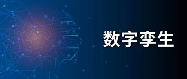 会计学中的量子系统动力学，完美解释了工业数字孪生技术部署