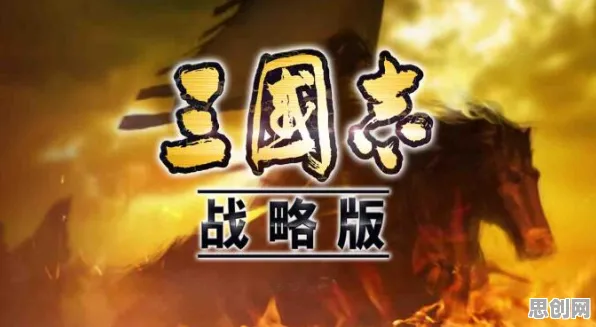 三国志战略版角色扮演玩法本周热门上线PC模拟器,支持竞技,福利多到拿不完 三国志战略版角色扮演玩法本周热门上线PC模拟器,支持竞技,福利多到拿不完