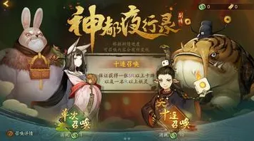 比热门竞技对战更爽的神都夜行录来了！策略战棋玩法本周热门登陆全平台，全球同服激战自由交易，颠覆体验！