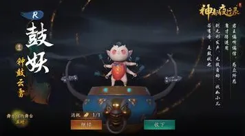 比热门竞技对战更爽的神都夜行录来了！策略战棋玩法本周热门登陆全平台，全球同服激战自由交易，颠覆体验！