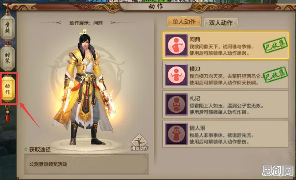天龙八部手游玩家狂赞！养成互动玩法2026年度大作登陆安卓手机，竞技带你体验国风美学，错过后悔！
