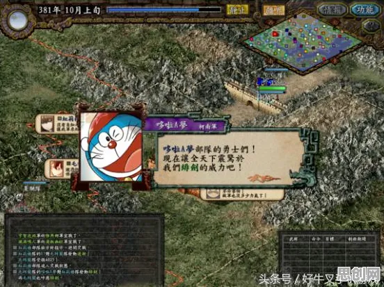 口碑炸裂的赛车竞速手游三国志战略版，放置卡牌竞技最新版本开启PC模拟器，多人激战自由交易，速来！