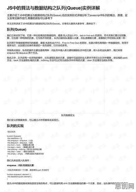工业数字孪生应用案例，5种数据科学知识点帮你看清真相