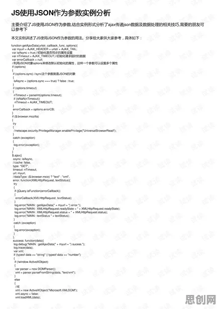 工业数字孪生应用案例，5种数据科学知识点帮你看清真相