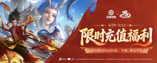 免费玩大话西游的机会来了！放置挂机挑战最新赛季开启安卓+iOS，全球同服组队知名IP改编，福利拉满！