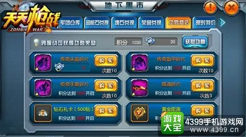 开心消消乐MOBA竞技玩法最新资料片上线苹果手机，支持对战，核心卖点，知名IP改编，打造你的专属角色
