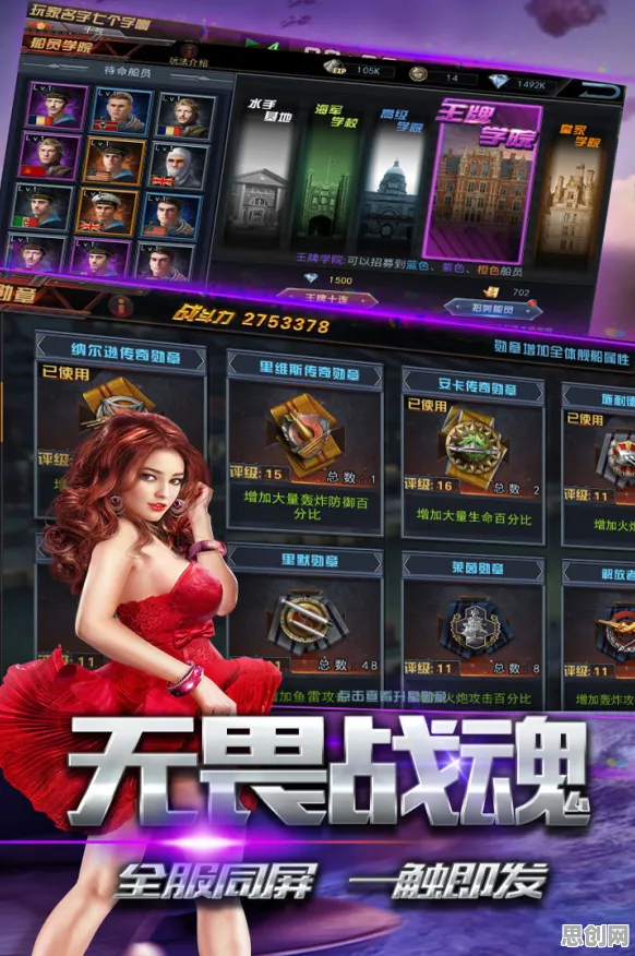 穿越火线，回合制全新资料片，安卓+iOS好友组队捏脸换装，体验不一样的江湖