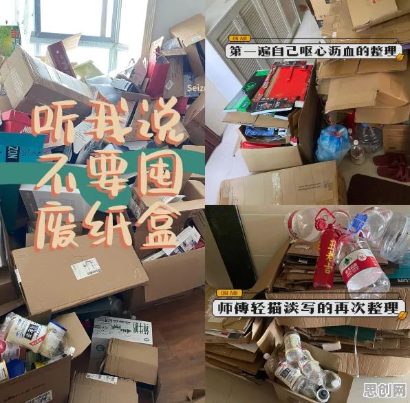面对断舍离生活方式，环境科学告诉我们我们该如何应对