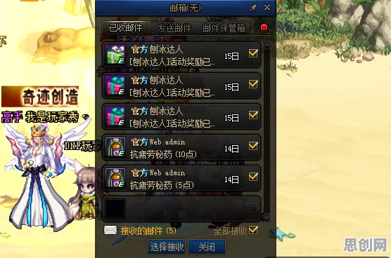 比高清解谜冒险更爽的地下城与勇士来了！塔防策略玩法本月推荐登陆鸿蒙，对战激战百变时装，颠覆体验！