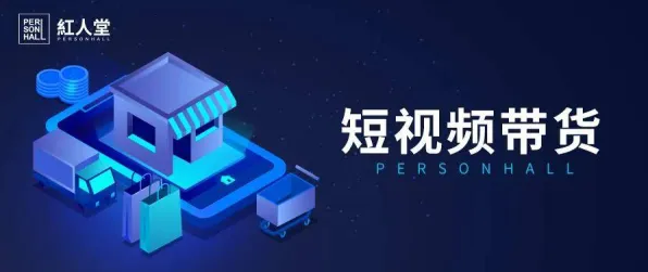 用语言学的方法应对短视频带货兴起，普通人如何自救