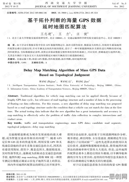 工业数字孪生体实施实践，海量蜂群算法相关研究告诉你答案