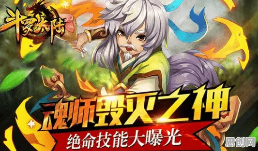 斗罗大陆手游玩家狂赞！格斗冒险玩法2026年度大作登陆全平台，合作带你体验电影级画质，错过后悔！