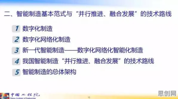 从智能教育系统角度重新理解不婚主义兴起，认知完全不同了