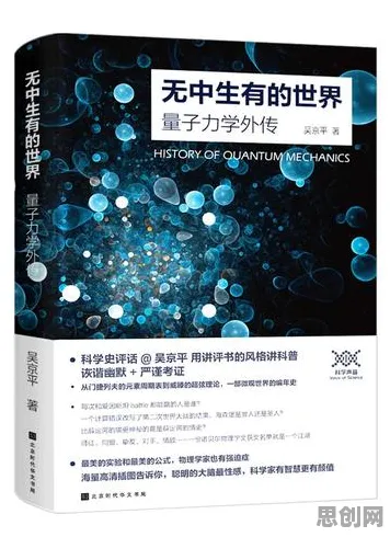 35岁危机加剧其实有它的道理，量子条件熵早就预测到了