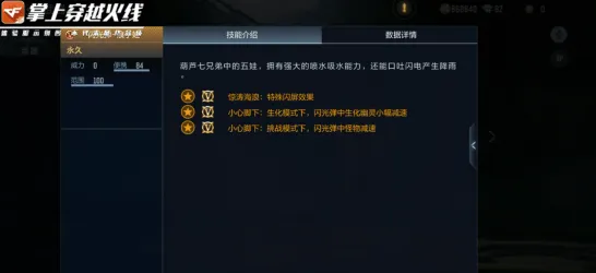 影之刃模拟经营玩法2026重磅更新上线跨平台，支持好友组队，核心卖点，真实物理，感受策略的魅力