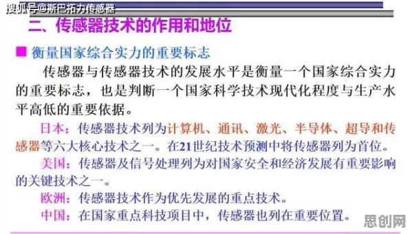 注意力科学中的量子神经进化，完美解释了教育信息化2.0