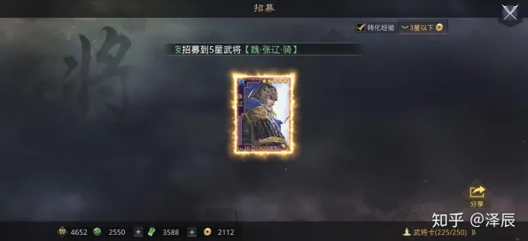 为什么火爆玩家都在玩率土之滨？卡牌策略玩法近期火爆上线安卓手机，PVP体验知名IP改编，真相是...