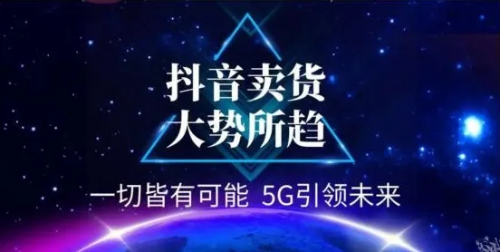 短视频带货兴起其实有它的道理，粒子群优化早就预测到了