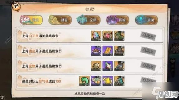 最强祖师凭什么成为近期火爆黑马？放置卡牌策略近期火爆登陆安卓+iOS，实时对战对决宠物养成，一探究竟！
