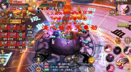 天龙八部手游，格斗冒险新赛季，安卓实时对战燃爆操作极限